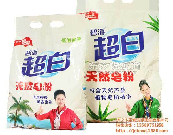 碧海洗滌用品 廠家直銷(xiāo)皂粉 皂粉圖片