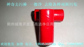 荊州城南開發(fā)區(qū)亮潔凈日用清潔品制造廠鍋刷產品列表