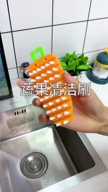 可折疊果蔬清洗刷 輕松清潔，守護(hù)餐桌健康