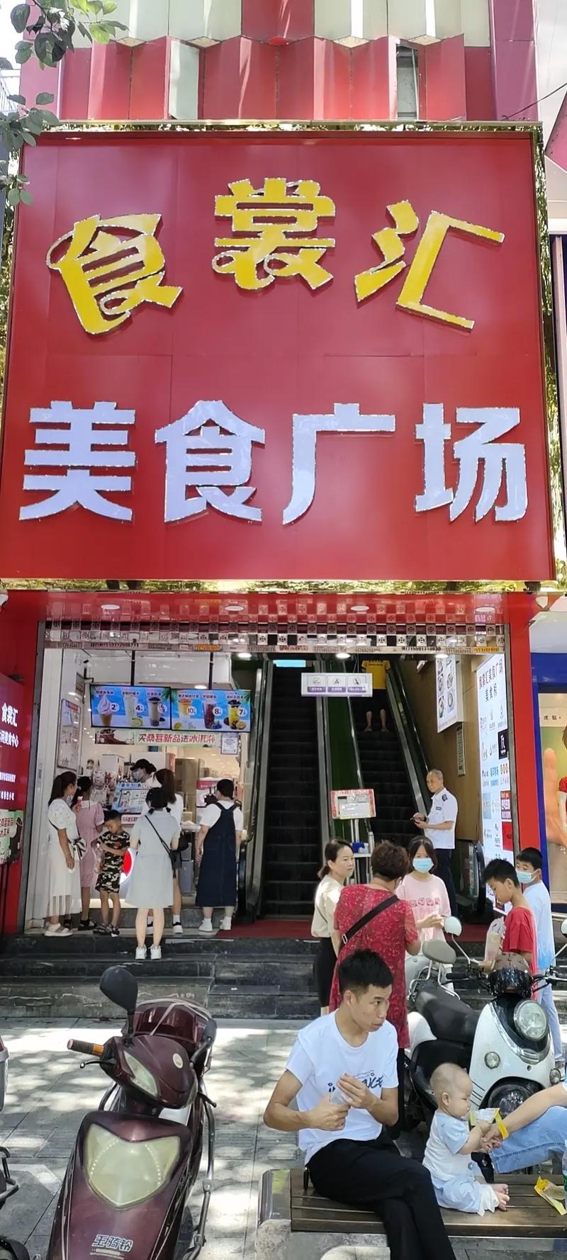 宏潤澤餐飲管理有限公司,金州路食裳匯,營養(yǎng)新鮮,美食與你健康 