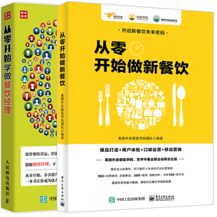 經(jīng)營管理學