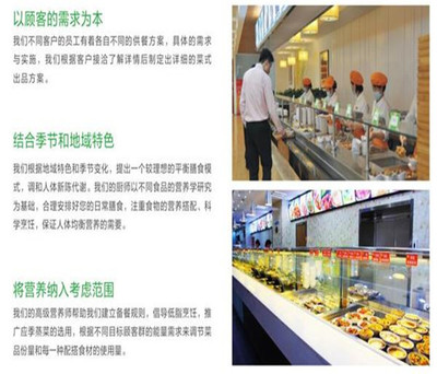 麻涌番禺工廠食堂承包信息推薦“本信息長(zhǎng)期有效”