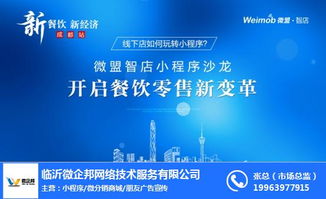 生鮮社區(qū)團購系統(tǒng) 生鮮社區(qū)團購 社區(qū)團購 查看