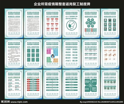 企業