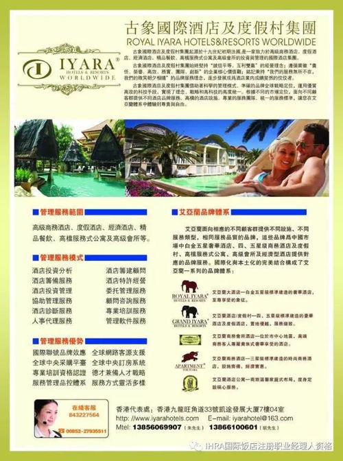 互聯網大數據時代,酒店餐飲企業管理者思維如何轉變