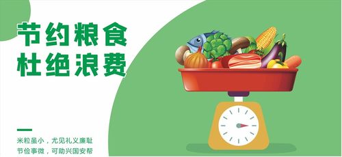 積極響應(yīng)國家光盤行動,共創(chuàng)文明湛江 原來這些企業(yè)都在使用這套系統(tǒng)