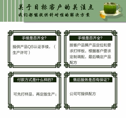 萊陽代餐粉五谷雜糧粉代加工廠營養(yǎng)代餐粉代加工