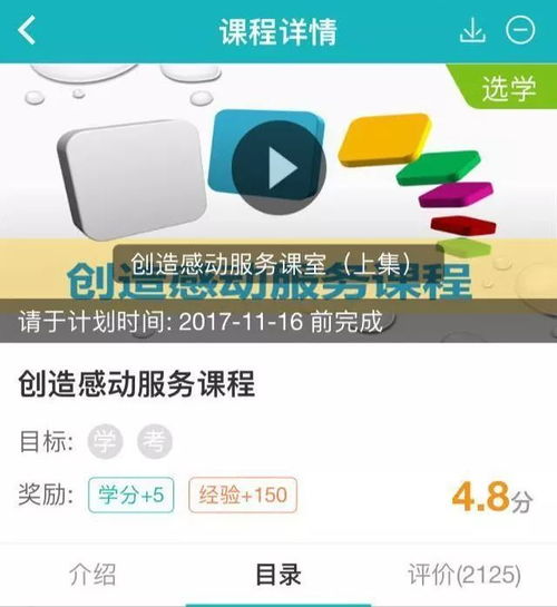 餐飲行業(yè)做培訓(xùn)的時候,它到底在培訓(xùn)什么