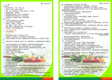 【餐飲企業策劃|QQ728145122】最新最全餐飲企業策劃|QQ728145122返利優惠_一淘網