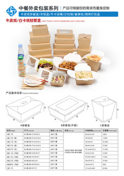 HOTELEX上海國際酒店展-2022上海國際酒店食品包裝展商推薦-福建藍帆食品包裝