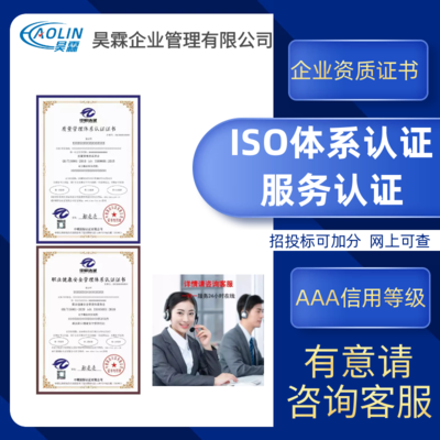餐飲管理服務(wù)資質(zhì)能增強企業(yè)的競爭力