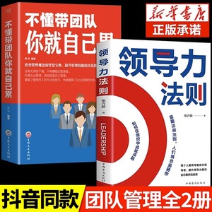 商業餐飲企業管理