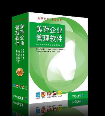 【餐飲ERP ipad、android無線點菜系統 5用戶內】價格_廠家_圖片 -